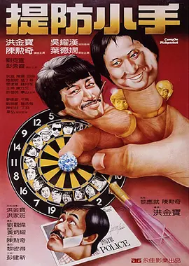 动漫男女激情